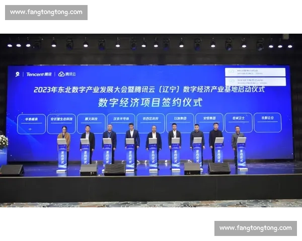 马化腾引领腾讯数字生态变革推动中国科技创新与智能互联新时代