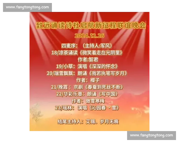 《在晨曦中启航 一年级朗诵比赛作品展现童真与梦想》