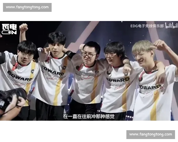 EDG焦点大战全程直播解读精彩操作与赛场瞬间全面呈现盛况集锦